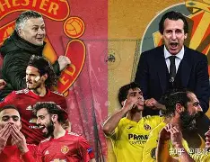 赛地聚焦——葡超加时末段热度飙升，比利亚雷亚尔战术微调，震撼外界，赛季目标并未改变的简单介绍