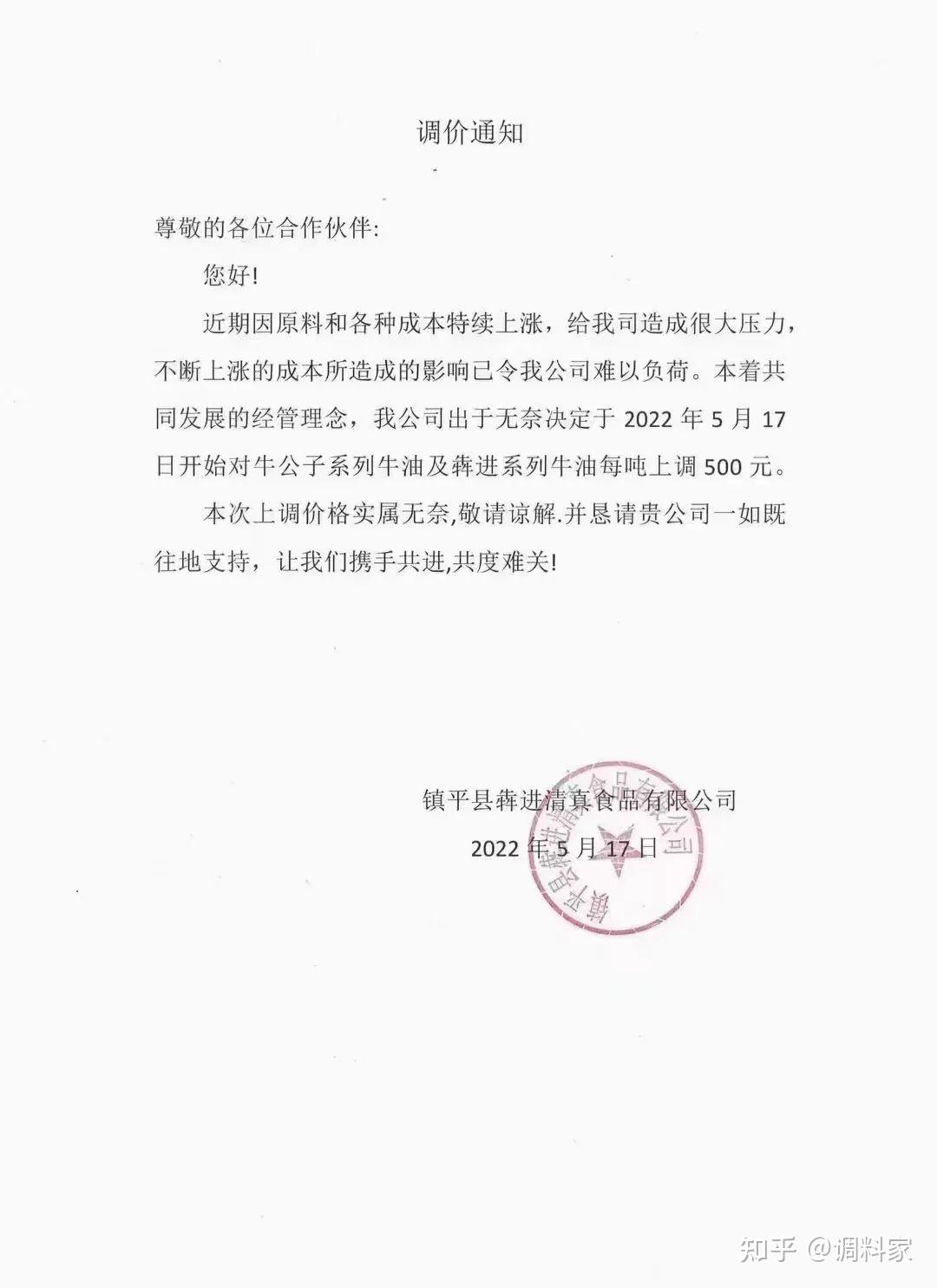 关于关键时刻新疆广汇调整名单以备意甲，完成体检环节打磨，压力陡增，控场能力受关注的信息