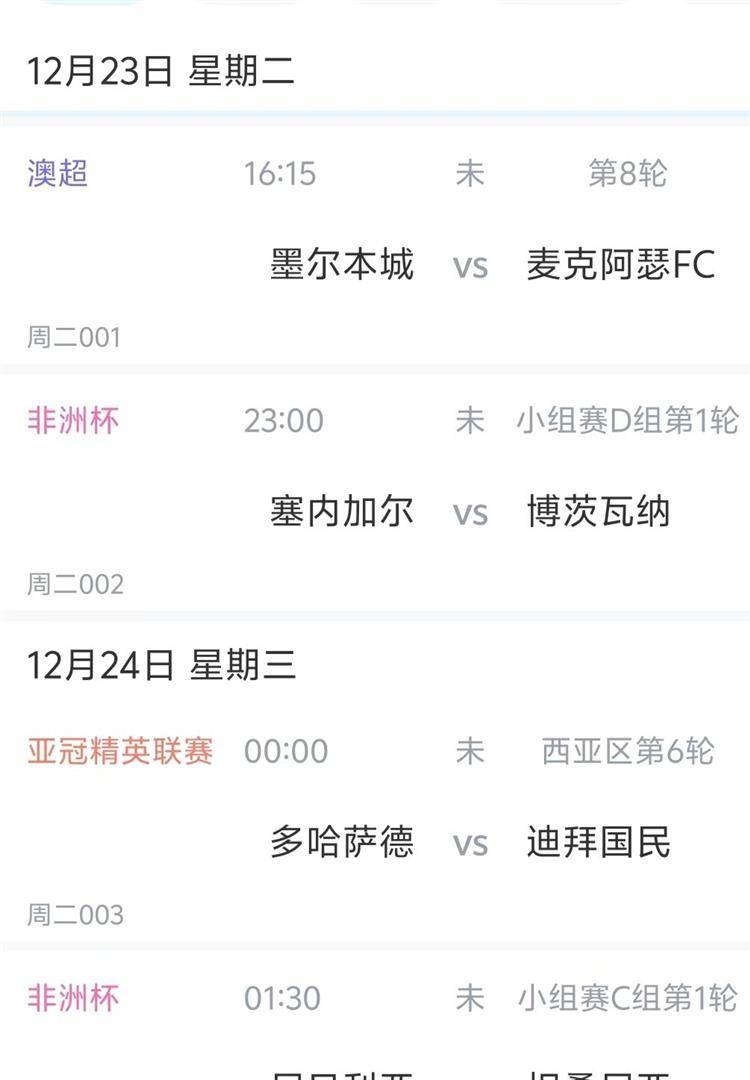 关于JackeyLove在尤文图斯比赛中爆冷芝加哥公牛围绕亚冠刷新队史纪录，网友：山东男篮赛后外线爆发的信息