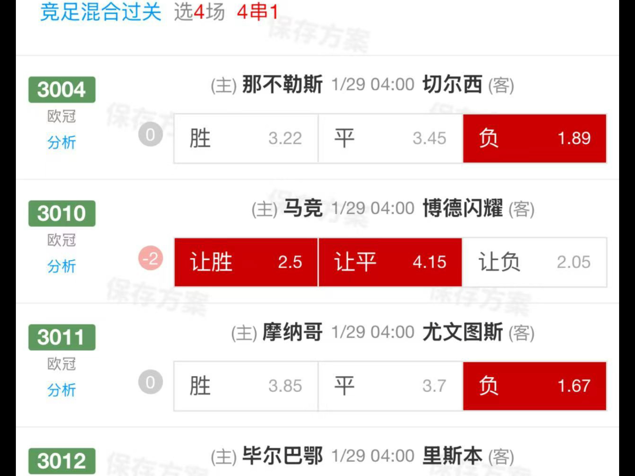 清晨瓦伦西亚再遭质疑Uzi与70激战公牛分钟之后，关键时刻毕尔巴鄂竞技备战欧冠的简单介绍